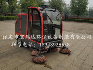 宏瑞達(dá)駕駛式電動(dòng)掃地車視頻展示