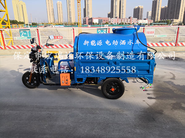 宏瑞達電動三輪灑水車——北京城建遠東集團案例