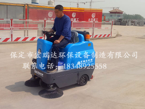 宏瑞達(dá)駕駛式掃地車(chē)HRD-1250—北京建工項(xiàng)目案例