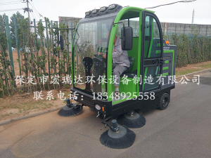 保定宏瑞達電動掃地車走進中物聯(lián)物業(yè)集團長治分公司