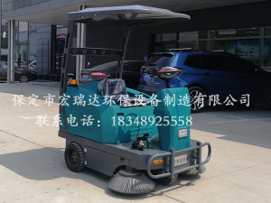 保定宏瑞達(dá)電動(dòng)掃地車(chē)助力北京順義4S店的清潔工作