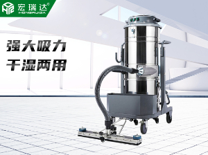 HRD-S3600手推式工業(yè)吸塵器桶式大型干濕吸塵機(jī)