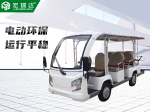 HRD-SC14S 十四座塑料殼觀(guān)光巡邏車(chē)